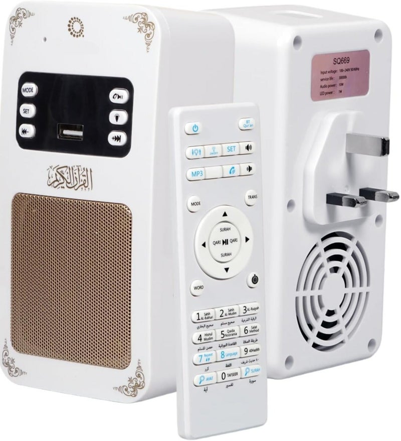 كروني مكبر صوت رقمي لاسلكي ذكي للقرآن الكريم من كروني SQ-669 مع جهاز تحكم عن بعد - يتميز بـ 19 قارئًا، و15 ترجمة بلغات مختلفة، وذاكرة تخزين 8 جيجابايت، وراديو FM، وإضاءة LED، ووظائف تعليم الصلاة، مناسب للاستخدام المنزلي والتعليمي - Image 1